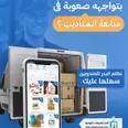 الصورة الأولى