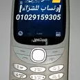 الصورة الأولى