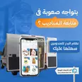 الصورة الأولى