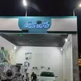 الصورة الأولى