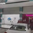 الصورة الأولى