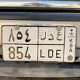 الصورة الأولى