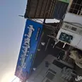 First Image
