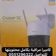 الصورة الأولى