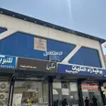 الصورة الأولى