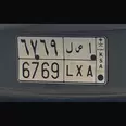 الصورة الأولى