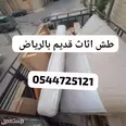 الصورة الأولى