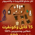 الصورة الأولى