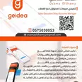 الصورة الأولى