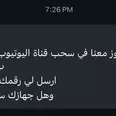 الصورة الأولى