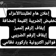 الصورة الأولى