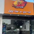 الصورة الأولى