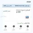 الصورة الأولى