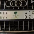 الصورة الأولى