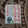 الصورة الأولى