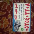 الصورة الأولى