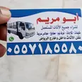 الصورة الأولى