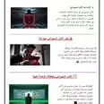 الصورة الأولى
