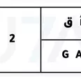 الصورة الأولى