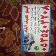 الصورة الأولى