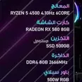 الصورة الأولى