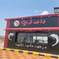 الصورة الأولى