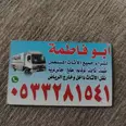 الصورة الأولى