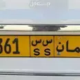 الصورة الأولى