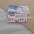 الصورة الأولى