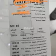 الصورة الأولى