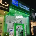 الصورة الأولى
