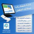 الصورة الأولى