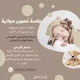 الصورة الأولى