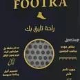 الصورة الأولى