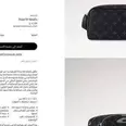 الصورة الأولى