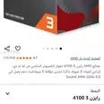 الصورة الأولى