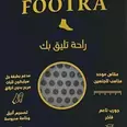 الصورة الأولى