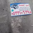 الصورة الأولى