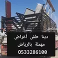 الصورة الأولى