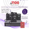 الصورة الأولى