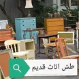 الصورة الأولى