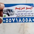 الصورة الأولى