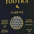 الصورة الأولى