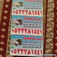 الصورة الأولى