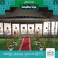 الصورة الأولى