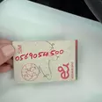 الصورة الأولى