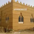 الصورة الأولى