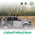 الصورة الأولى
