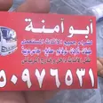 الصورة الأولى