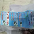 الصورة الأولى
